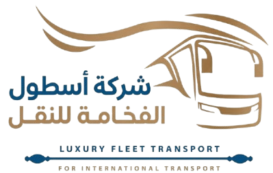 شركة اسطول الفخامة للنقل